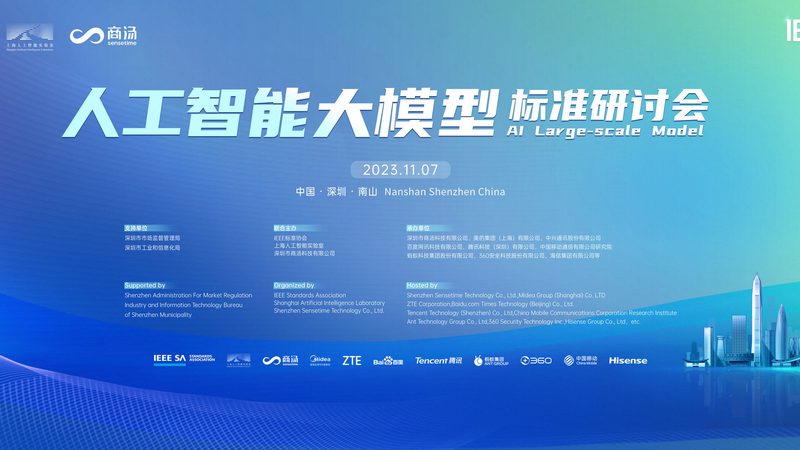 企业ai应用开发服务商推荐
