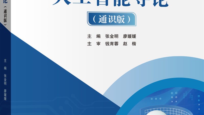 AI客服系统安全规范：如何确保数据安全与合规