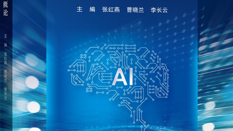 NLP赋能电商：如何提升用户体验与运营效率
