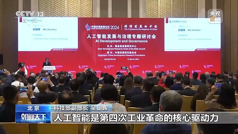 北京计算机视觉公司对比